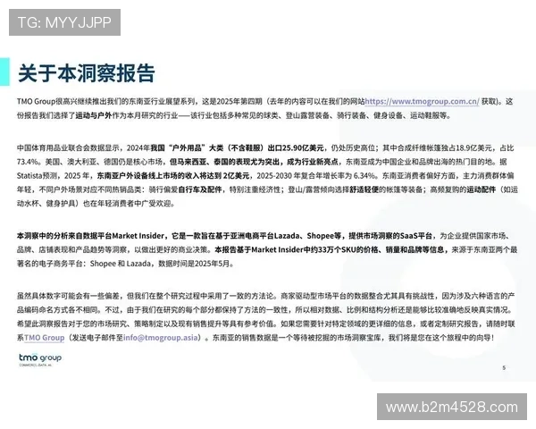 《2025年电竞行业大势分析:新兴赛事崛起与玩家生态变化》 《2025年电竞行业大势分析:新兴赛事崛起与玩家生态变化》