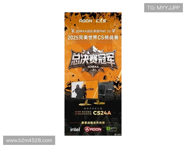 《2025年全球电竞赛事最新动态:顶级战队激战正酣 引爆全网热议》 《2025年全球电竞赛事最新动态:顶级战队激战正酣 引爆全网热议》
