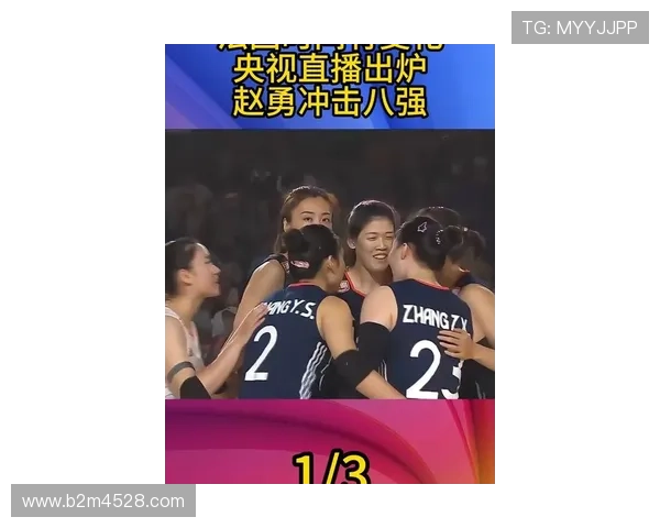 中国女排逆袭战胜劲敌 迎接东京奥运资格赛决战时刻 中国女排逆袭战胜劲敌 迎接东京奥运资格赛决战时刻