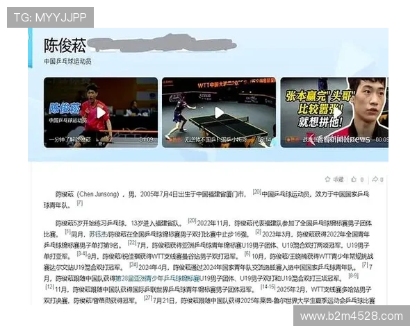 全球总决赛爆冷热门战队遭淘汰新星选手一战成名引热议 全球总决赛爆冷热门战队遭淘汰新星选手一战成名引热议