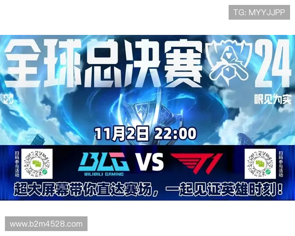 全球总决赛再掀电竞热潮各大战队鏖战激燃引爆玩家热议 全球总决赛再掀电竞热潮各大战队鏖战激燃引爆玩家热议