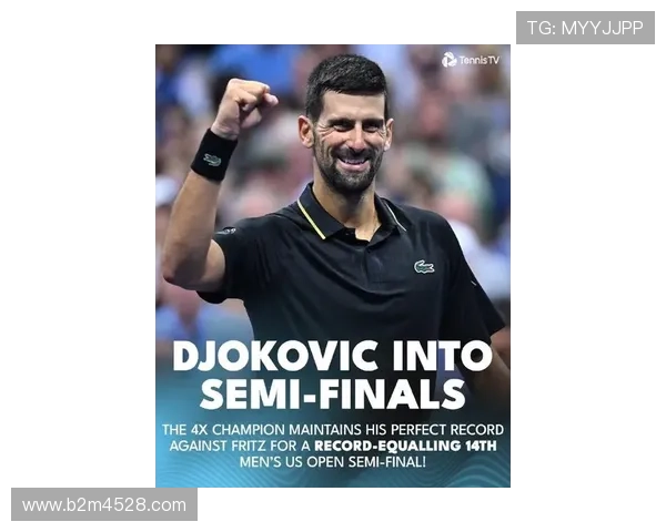 德约科维奇伤愈复出连胜强敌再度冲击年终总决赛冠军引发网坛热议