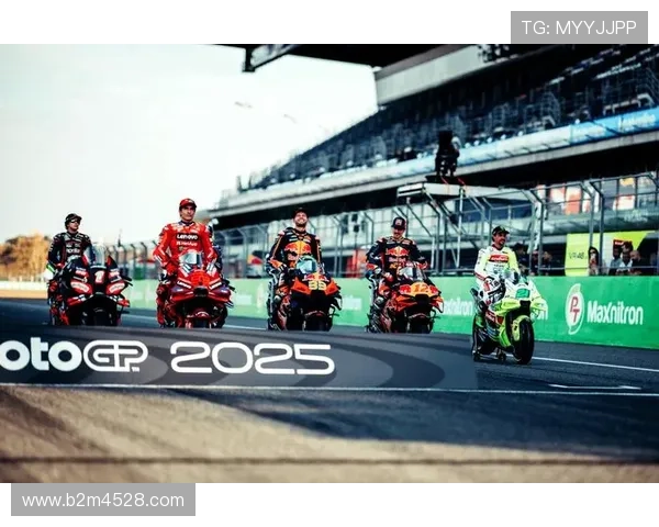 2025赛季MotoGP年度赛程公布 新规则与顶级车队阵容引发关注 2025赛季MotoGP年度赛程公布 新规则与顶级车队阵容引发关注