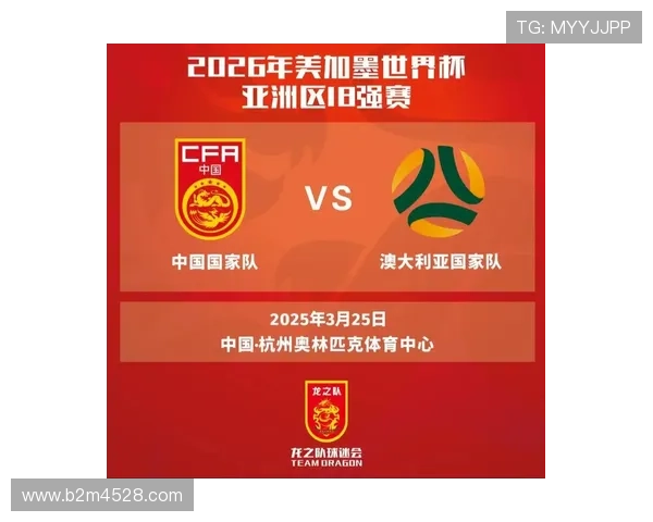 中国足球队晋级世界杯预选赛最后阶段 国足新帅带来新希望 中国足球队晋级世界杯预选赛最后阶段 国足新帅带来新希望