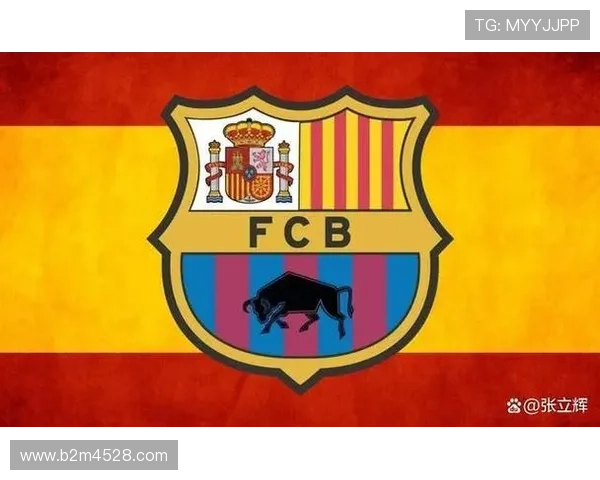 巴塞罗那俱乐部的辉煌历程与未来发展展望