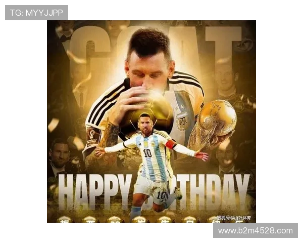 梅西加盟迈阿密国际队揭幕战大胜 球迷热情高涨见证传奇之旅