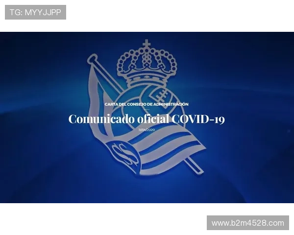 皇家社会俱乐部的历史沿革与文化传承探析