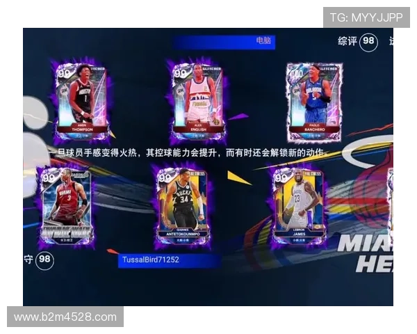 NBA赛季最新动态:超级球星复出助力球队争冠,交易风暴引发市场关注 NBA赛季最新动态:超级球星复出助力球队争冠,交易风暴引发市场关注