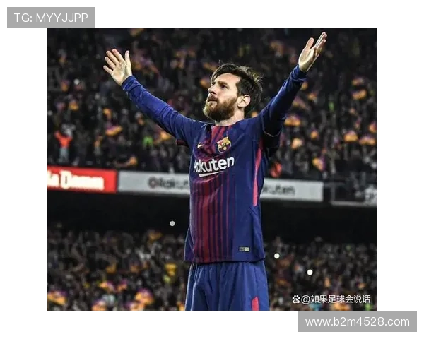 梅西宣布重返巴萨引爆转会市场 球迷热议新赛季阵容变化