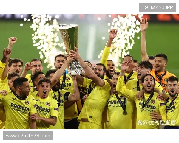 比利亚雷亚尔足球俱乐部的辉煌历程与未来展望